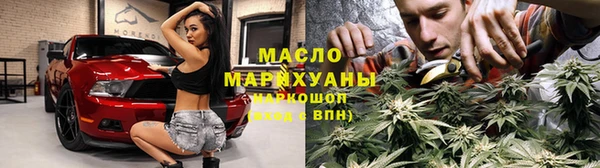 гашишное масло Белокуриха