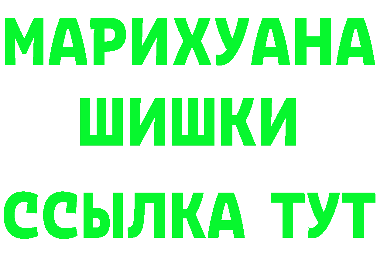 Cannafood марихуана как зайти darknet мега Долинск