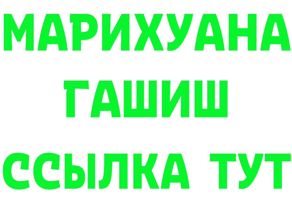 КЕТАМИН VHQ зеркало мориарти mega Долинск