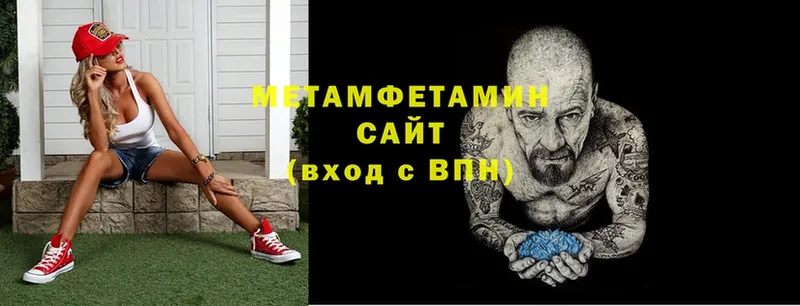 цены   Долинск  Первитин витя 